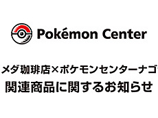 画像ギャラリー No.011のサムネイル画像 / 4Gamerの1週間を振り返る「Weekly 4Gamer」,2024年10月7日〜10月13日