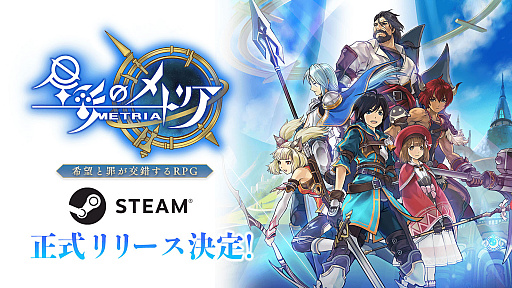 画像ギャラリー No.026のサムネイル画像 / 4Gamerの1週間を振り返る「Weekly 4Gamer」,2024年10月7日〜10月13日