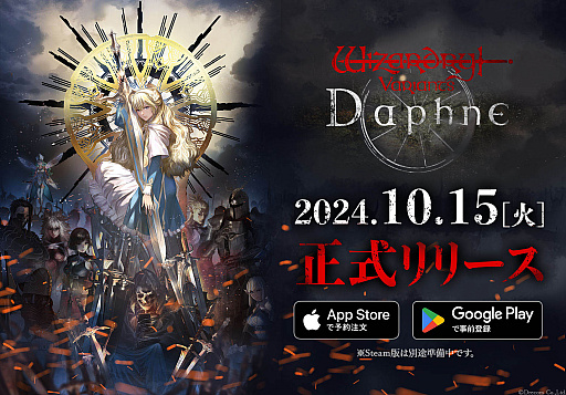 画像ギャラリー No.032のサムネイル画像 / 4Gamerの1週間を振り返る「Weekly 4Gamer」,2024年10月7日〜10月13日