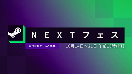 画像ギャラリー No.040のサムネイル画像 / 4Gamerの1週間を振り返る「Weekly 4Gamer」,2024年10月7日〜10月13日