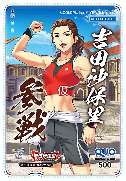 画像ギャラリー No.025のサムネイル画像 / 4Gamerの1週間を振り返る「Weekly 4Gamer」,2024年11月4日〜11月10日