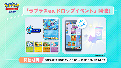 画像ギャラリー No.029のサムネイル画像 / 4Gamerの1週間を振り返る「Weekly 4Gamer」,2024年11月4日〜11月10日