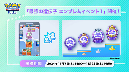 画像ギャラリー No.030のサムネイル画像 / 4Gamerの1週間を振り返る「Weekly 4Gamer」,2024年11月4日〜11月10日