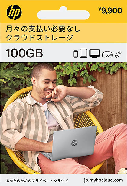画像ギャラリー No.025のサムネイル画像 / 4Gamerの1週間を振り返る「Weekly 4Gamer」，2024年11月11日〜11月17日