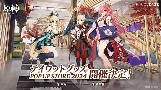 画像ギャラリー No.028のサムネイル画像 / 4Gamerの1週間を振り返る「Weekly 4Gamer」，2024年11月11日〜11月17日