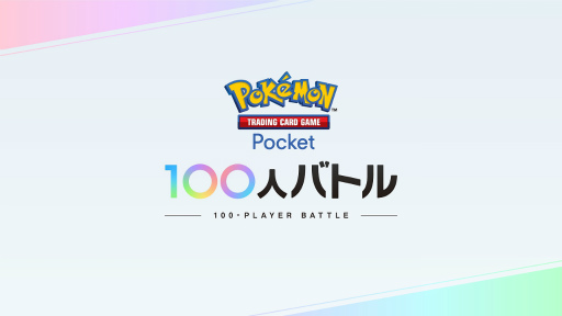 画像ギャラリー No.012のサムネイル画像 / 4Gamerの1週間を振り返る「Weekly 4Gamer」,2024年11月18日〜11月24日