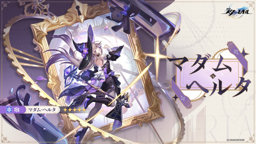 画像ギャラリー No.014のサムネイル画像 / 4Gamerの1週間を振り返る「Weekly 4Gamer」,2024年11月18日〜11月24日