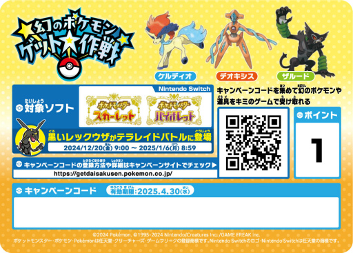 画像ギャラリー No.019のサムネイル画像 / 4Gamerの1週間を振り返る「Weekly 4Gamer」,2024年11月18日〜11月24日