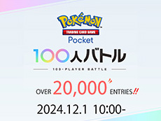 画像ギャラリー No.004のサムネイル画像 / 4Gamerの1週間を振り返る「Weekly 4Gamer」,2024年11月25日〜12月1日