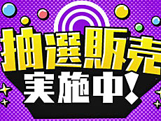 画像ギャラリー No.008のサムネイル画像 / 4Gamerの1週間を振り返る「Weekly 4Gamer」,2024年11月25日〜12月1日