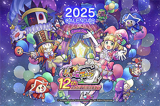 画像ギャラリー No.023のサムネイル画像 / 4Gamerの1週間を振り返る「Weekly 4Gamer」,2024年11月25日〜12月1日