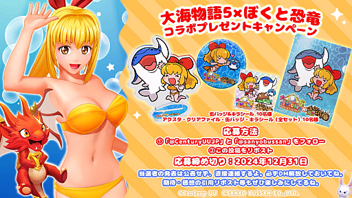 画像ギャラリー No.038のサムネイル画像 / 4Gamerの1週間を振り返る「Weekly 4Gamer」,2024年11月25日〜12月1日