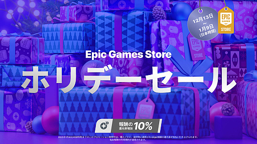 画像ギャラリー No.049のサムネイル画像 / 4Gamerの1週間を振り返る「Weekly 4Gamer」,2024年12月9日〜12月15日