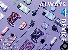 画像ギャラリー No.087のサムネイル画像 / 4Gamerの1年を振り返る，Annual 4Gamer 2024。一番読まれたのは“ローグライク meets アイマス”な話題作の攻略記事！