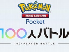 画像ギャラリー No.101のサムネイル画像 / 4Gamerの1年を振り返る，Annual 4Gamer 2024。一番読まれたのは“ローグライク meets アイマス”な話題作の攻略記事！