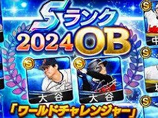 画像ギャラリー No.110のサムネイル画像 / 4Gamerの1年を振り返る，Annual 4Gamer 2024。一番読まれたのは“ローグライク meets アイマス”な話題作の攻略記事！