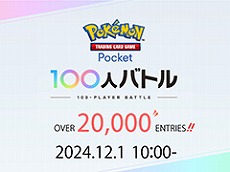 画像ギャラリー No.116のサムネイル画像 / 4Gamerの1年を振り返る，Annual 4Gamer 2024。一番読まれたのは“ローグライク meets アイマス”な話題作の攻略記事！