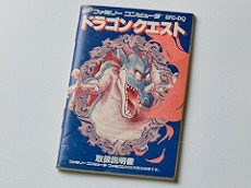 画像ギャラリー No.126のサムネイル画像 / 4Gamerの1年を振り返る，Annual 4Gamer 2024。一番読まれたのは“ローグライク meets アイマス”な話題作の攻略記事！