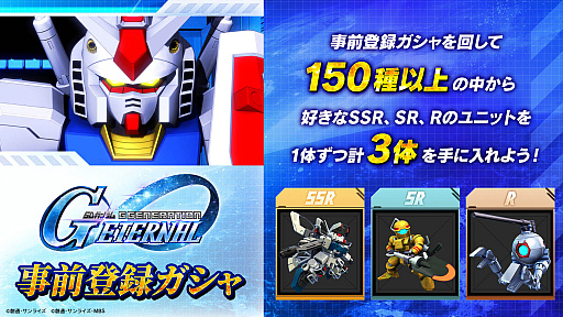画像ギャラリー No.038のサムネイル画像 / 4Gamerの1週間を振り返る「Weekly 4Gamer」,2025年3月24日〜3月30日