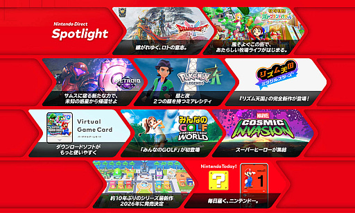 画像ギャラリー No.046のサムネイル画像 / 4Gamerの1週間を振り返る「Weekly 4Gamer」,2025年3月24日〜3月30日