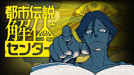 画像ギャラリー No.063のサムネイル画像 / 4Gamerの1週間を振り返る「Weekly 4Gamer」,2025年4月14日〜4月20日