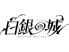 画像ギャラリー No.012のサムネイル画像 / 4Gamerの1週間を振り返る「Weekly 4Gamer」，2025年5月12日〜5月18日