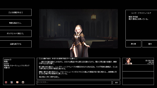 画像ギャラリー No.028のサムネイル画像 / 4Gamerの1週間を振り返る「Weekly 4Gamer」,2025年5月19日〜5月25日