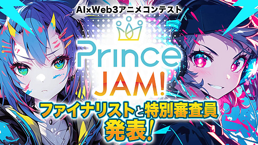 画像ギャラリー No.030のサムネイル画像 / 4Gamerの1週間を振り返る「Weekly 4Gamer」,2025年5月26日〜6月1日
