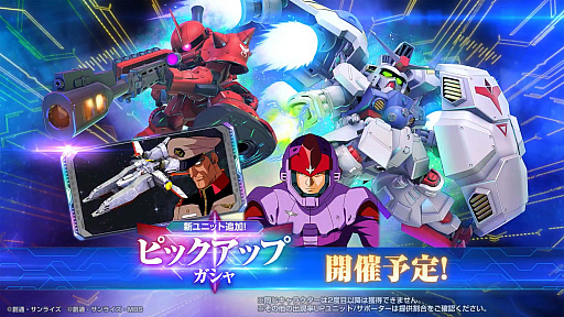 画像ギャラリー No.040のサムネイル画像 / 4Gamerの1週間を振り返る「Weekly 4Gamer」,2025年5月26日〜6月1日