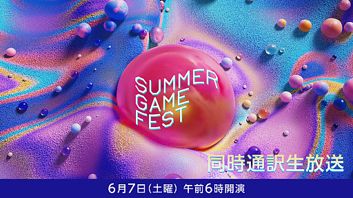 画像ギャラリー No.045のサムネイル画像 / 4Gamerの1週間を振り返る「Weekly 4Gamer」,2025年5月26日〜6月1日