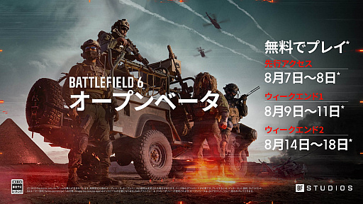 画像ギャラリー No.035のサムネイル画像 / 4Gamerの1週間を振り返る「Weekly 4Gamer」，2025年8月4日〜8月10日