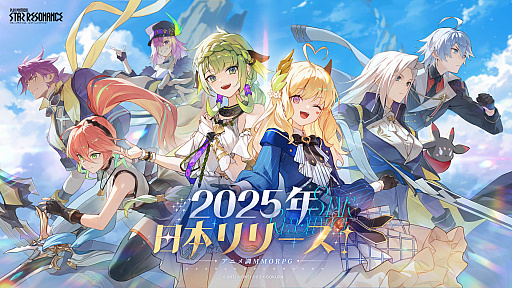 画像ギャラリー No.036のサムネイル画像 / 4Gamerの1週間を振り返る「Weekly 4Gamer」，2025年8月4日〜8月10日
