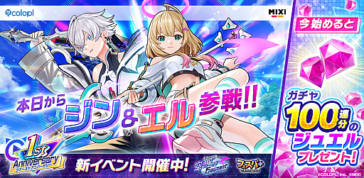 画像ギャラリー No.027のサムネイル画像 / 4Gamerの1週間を振り返る「Weekly 4Gamer」,2025年9月1日〜9月7日