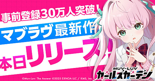 画像ギャラリー No.038のサムネイル画像 / 4Gamerの1週間を振り返る「Weekly 4Gamer」,2025年9月1日〜9月7日