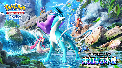 画像ギャラリー No.032のサムネイル画像 / 4Gamerの1週間を振り返る「Weekly 4Gamer」，2025年9月8日〜9月14日