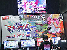 画像ギャラリー No.021のサムネイル画像 / 4Gamerの1週間を振り返る「Weekly 4Gamer」，2025年9月29日〜10月5日