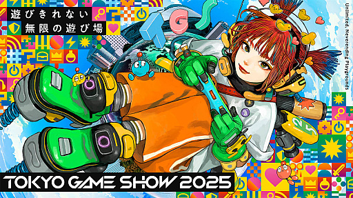 画像ギャラリー No.045のサムネイル画像 / 4Gamerの1週間を振り返る「Weekly 4Gamer」，2025年9月29日〜10月5日