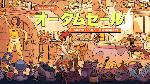 画像ギャラリー No.046のサムネイル画像 / 4Gamerの1週間を振り返る「Weekly 4Gamer」，2025年9月29日〜10月5日