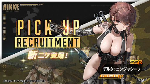 画像ギャラリー No.029のサムネイル画像 / 4Gamerの1週間を振り返る「Weekly 4Gamer」，2025年10月13日〜10月19日