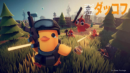 画像ギャラリー No.030のサムネイル画像 / 4Gamerの1週間を振り返る「Weekly 4Gamer」，2025年10月13日〜10月19日