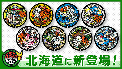 画像ギャラリー No.033のサムネイル画像 / 4Gamerの1週間を振り返る「Weekly 4Gamer」，2025年10月13日〜10月19日