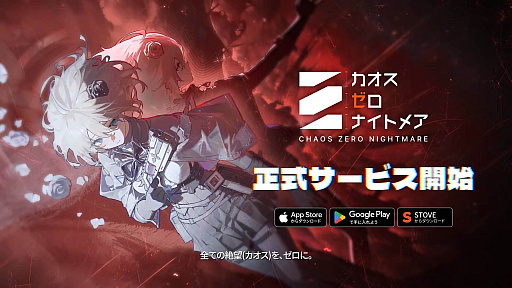 画像ギャラリー No.026のサムネイル画像 / 4Gamerの1週間を振り返る「Weekly 4Gamer」，2025年10月20日〜10月26日