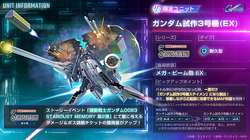 画像ギャラリー No.031のサムネイル画像 / 4Gamerの1週間を振り返る「Weekly 4Gamer」，2025年10月20日〜10月26日
