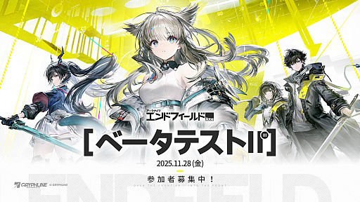 画像ギャラリー No.026のサムネイル画像 / 4Gamerの1週間を振り返る「Weekly 4Gamer」，2025年11月10日〜11月16日
