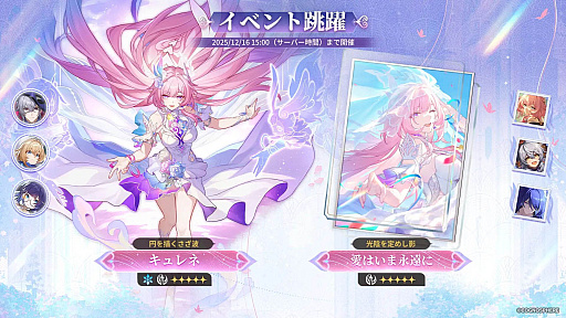 画像ギャラリー No.035のサムネイル画像 / 4Gamerの1週間を振り返る「Weekly 4Gamer」，2025年11月17日〜11月23日
