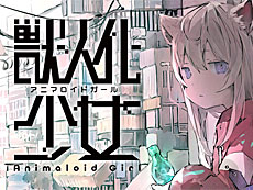 画像ギャラリー No.017のサムネイル画像 / 4Gamerの1週間を振り返る「Weekly 4Gamer」，2025年11月24日〜11月30日