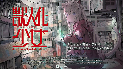 画像ギャラリー No.027のサムネイル画像 / 4Gamerの1週間を振り返る「Weekly 4Gamer」，2025年11月24日〜11月30日