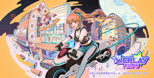 画像ギャラリー No.035のサムネイル画像 / 4Gamerの1週間を振り返る「Weekly 4Gamer」，2025年11月24日〜11月30日