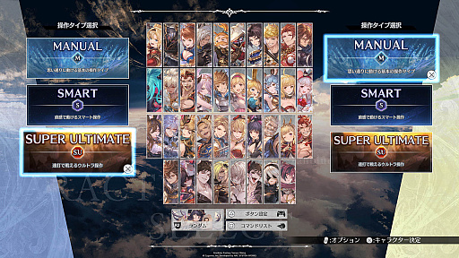 画像ギャラリー No.033のサムネイル画像 / 4Gamerの1週間を振り返る「Weekly 4Gamer」,2025年12月1日〜12月7日