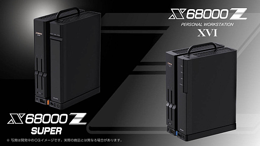 画像ギャラリー No.040のサムネイル画像 / 4Gamerの1週間を振り返る「Weekly 4Gamer」,2025年12月1日〜12月7日